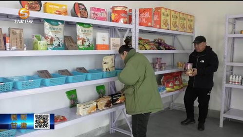 雪山腳下的供銷社 電子產(chǎn)品點(diǎn)亮高原新春