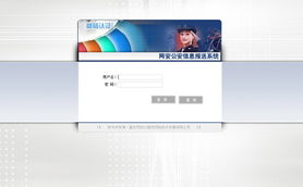 重慶網絡與信息安全中的計算機技術發展與開發探析